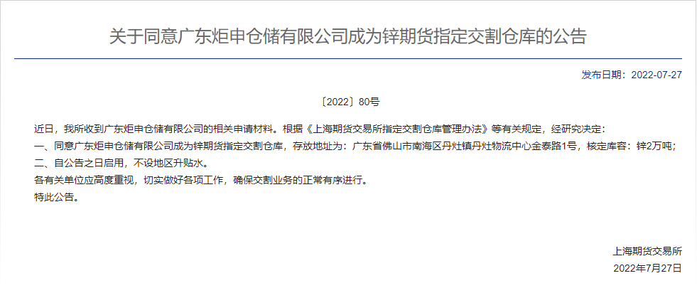 冰球突破豪华版app(官方)最新IOS/安卓版/手机版APP下载
