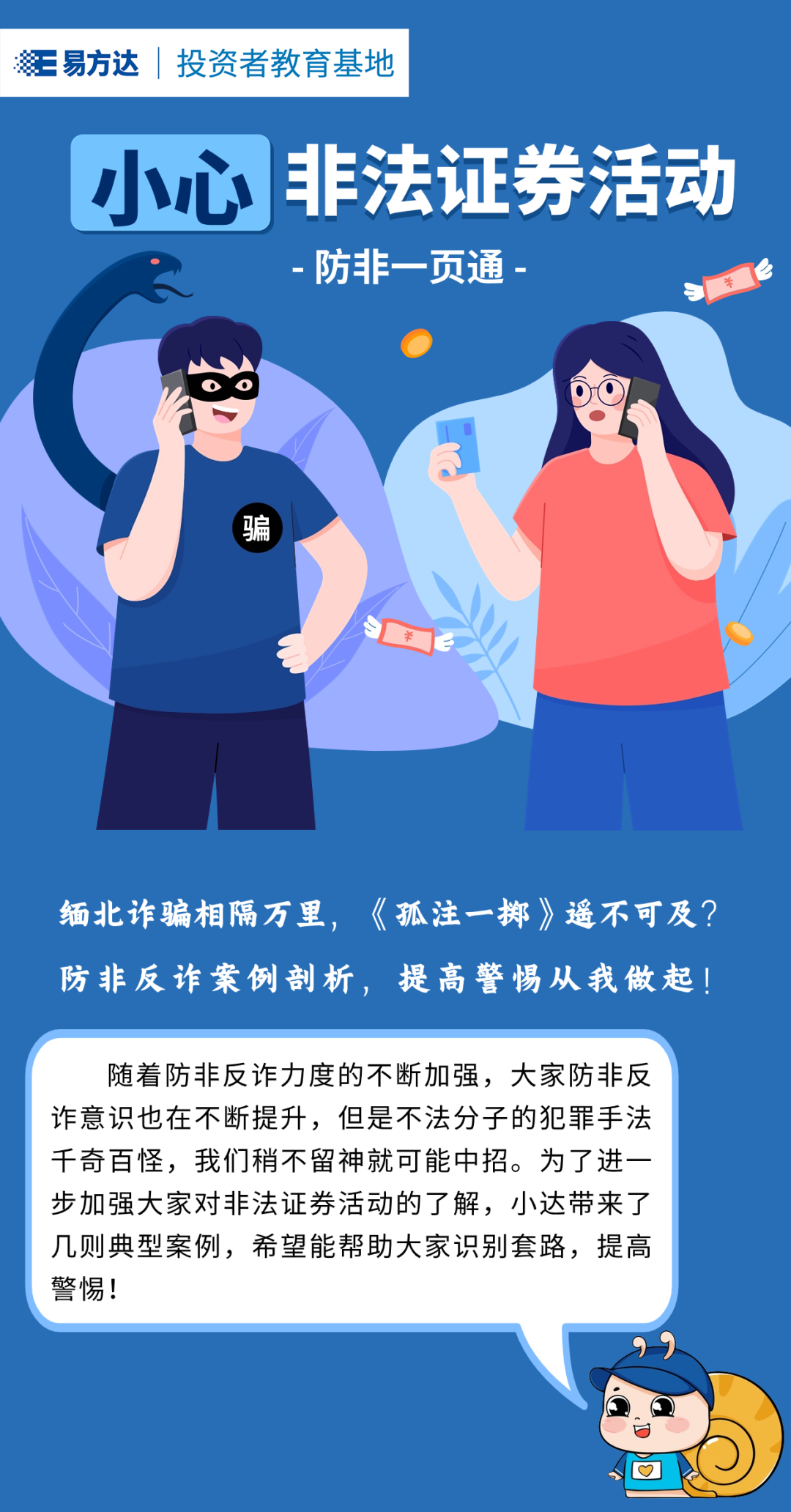 ͻƺapp(ٷ)IOS/׿/ֻAPP