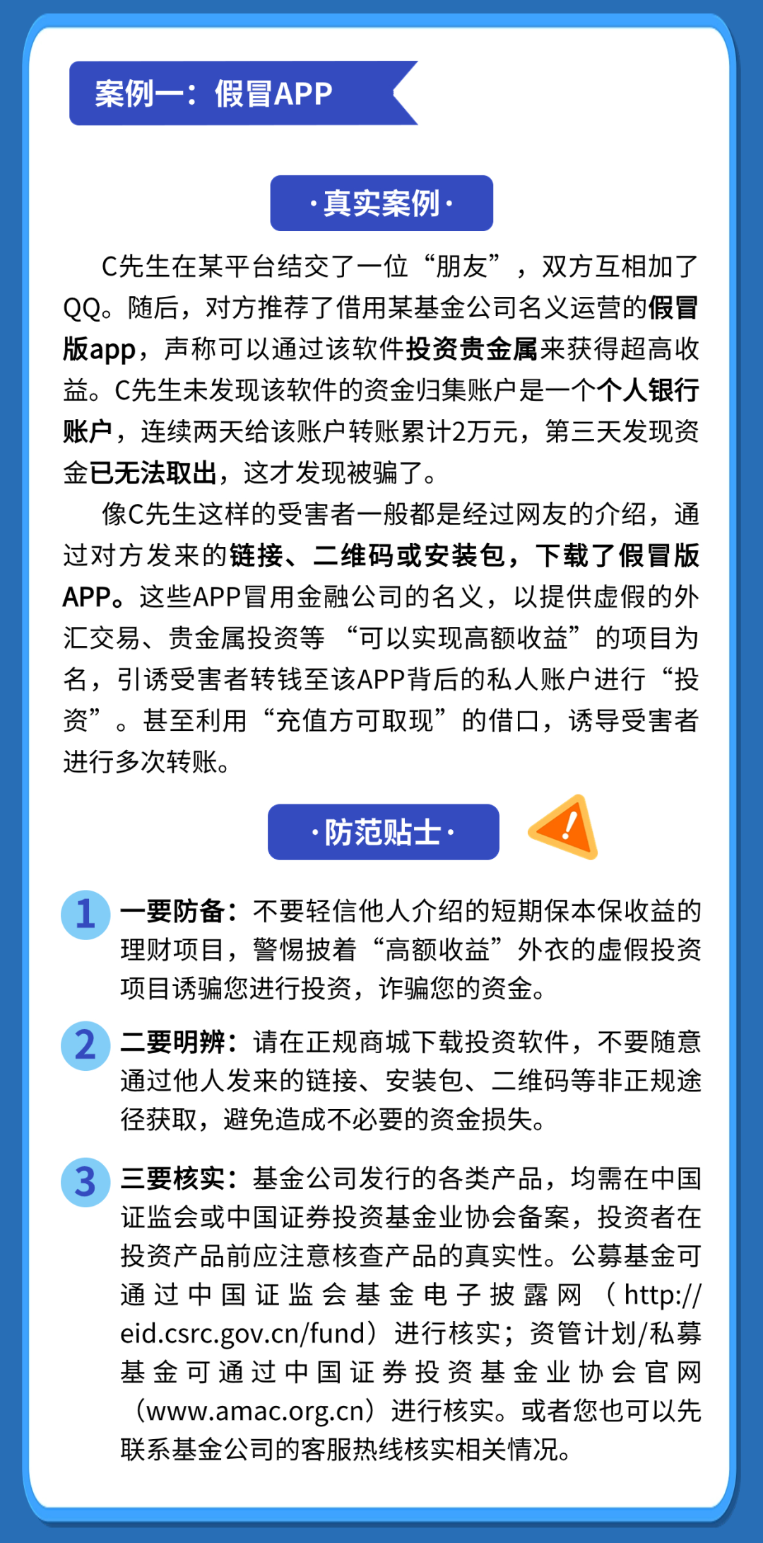 ͻƺapp(ٷ)IOS/׿/ֻAPP