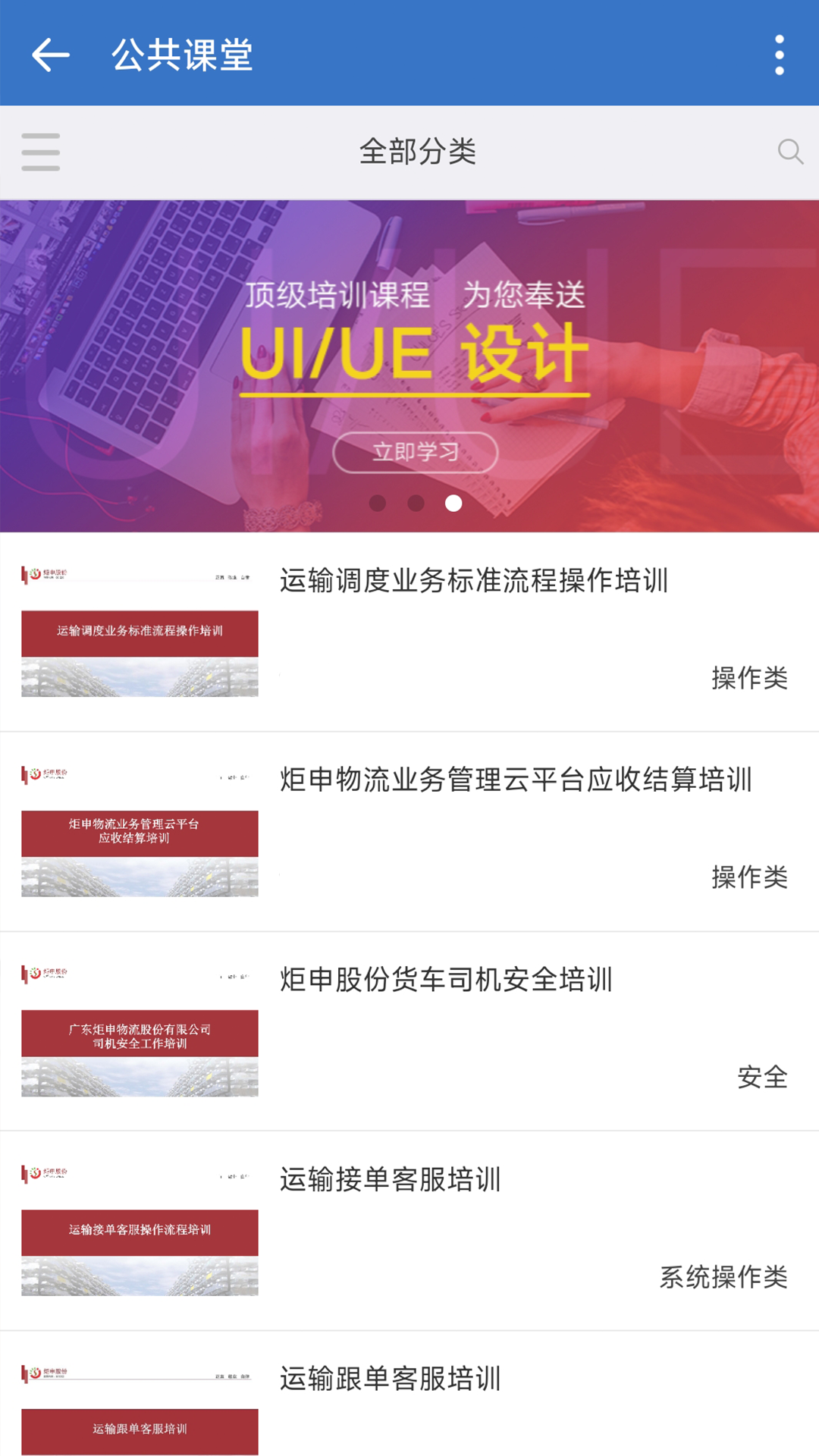 ͻƺapp(ٷ)IOS/׿/ֻAPP